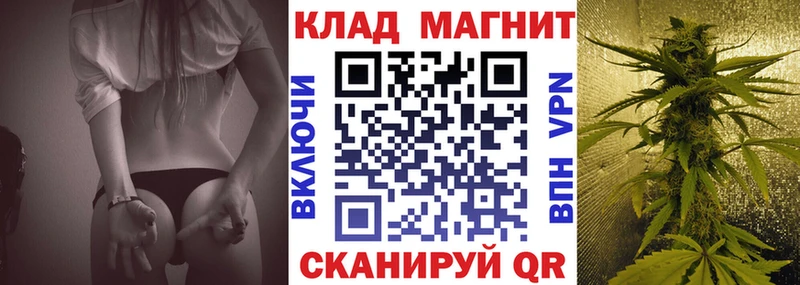 Купить наркоту Иноземцево A PVP  АМФЕТАМИН  Кокаин  Марихуана 