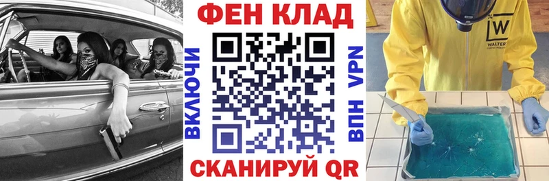 закладка  Иноземцево  АМФ 97% 