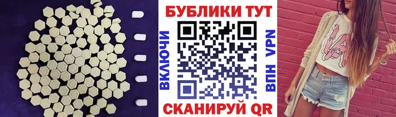 где продают   Иноземцево  ЭКСТАЗИ бентли 