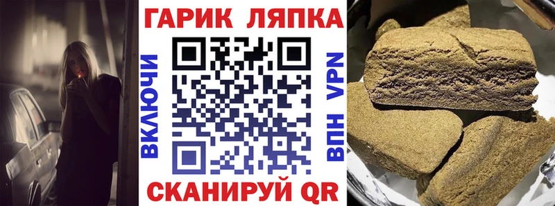 магазин  наркотиков  Иноземцево  ГАШ ice o lator 