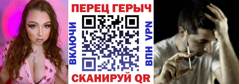 Героин белый  Иноземцево 