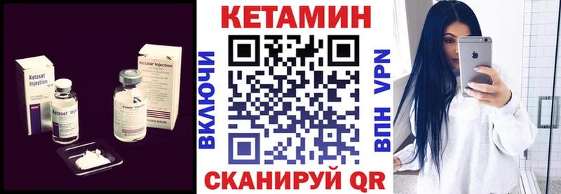 Кетамин VHQ  наркота  Иноземцево 
