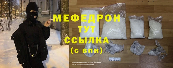 бошки Абдулино