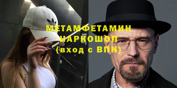 ALPHA PVP Абаза
