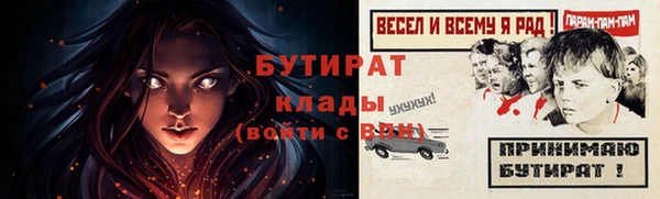 ALPHA PVP Абаза