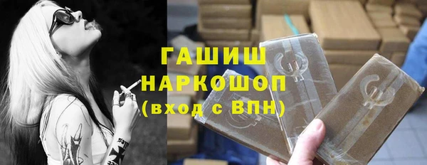 бошки Абдулино