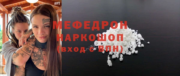 ALPHA PVP Абаза