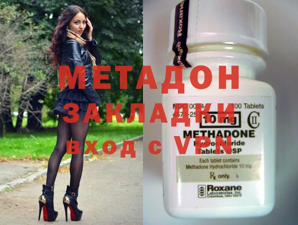 бошки Абдулино