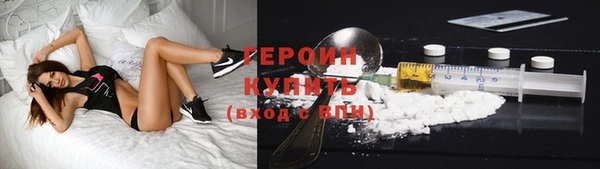 герыч Алзамай