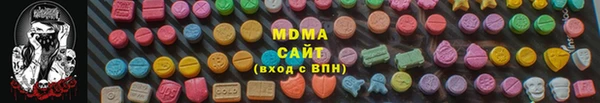 Альфа ПВП Абинск