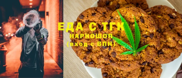 ALPHA PVP Абаза