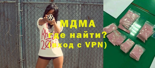 Альфа ПВП Абинск