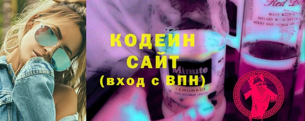 Альфа ПВП Абинск