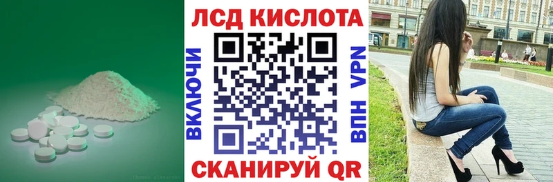 магазин  наркотиков  Иноземцево  Лсд 25 экстази кислота 