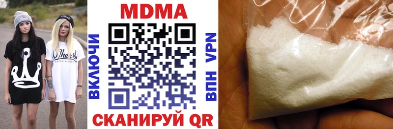 MDMA crystal  Иноземцево 