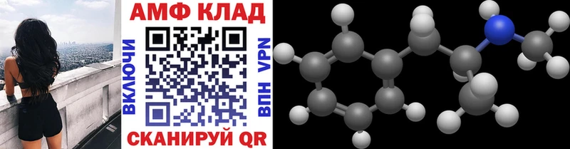 Метамфетамин витя  Иноземцево 