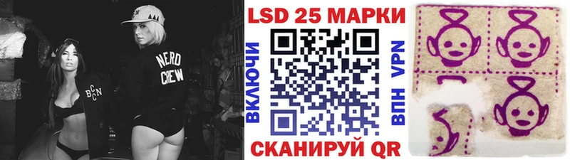 ссылка на мегу рабочий сайт  Иноземцево  Марки N-bome 1500мкг 