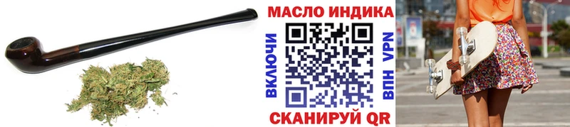 omg онион  Иноземцево  Дистиллят ТГК вейп с тгк 